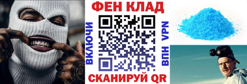 mega зеркало Спас-Клепики АМФЕТАМИН 98% купить наркоту