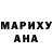 МДМА VHQ Oxana Ursachi