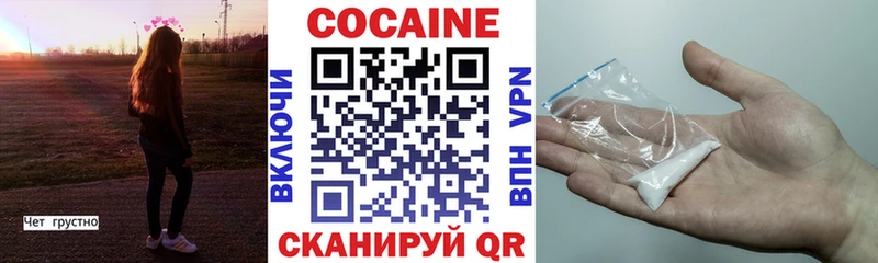 Cocaine Колумбийский  Спас-Клепики 