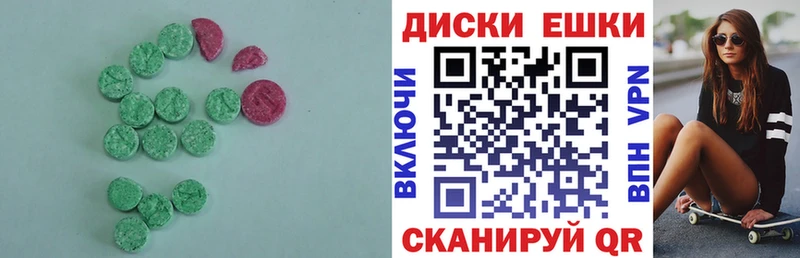 где продают   Спас-Клепики  ЭКСТАЗИ XTC 