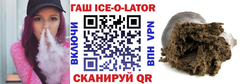 OMG маркетплейс  Спас-Клепики  сайты даркнета какой сайт  Гашиш хэш 