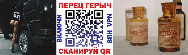 shop официальный сайт  mega зеркало  Спас-Клепики  Героин Heroin 