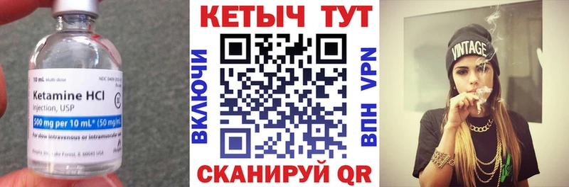 Кетамин ketamine  darknet официальный сайт  Спас-Клепики  закладка 