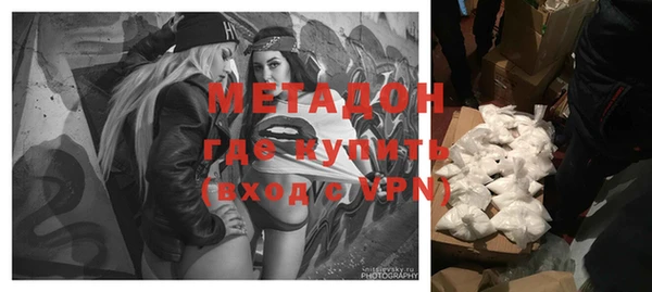 мефедрон Приозерск