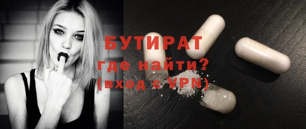 PSILOCYBIN Зерноград