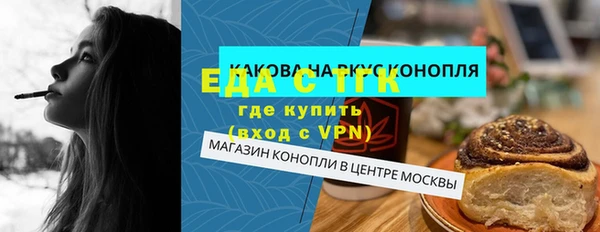 PSILOCYBIN Зерноград