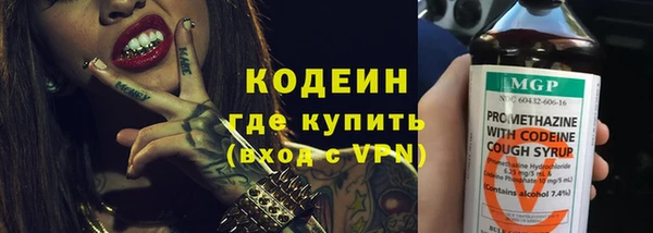 ALPHA PVP Зеленодольск