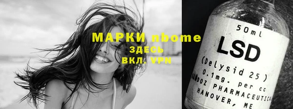 мефедрон VHQ Нижневартовск