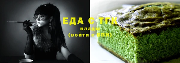 бутират Зеленокумск