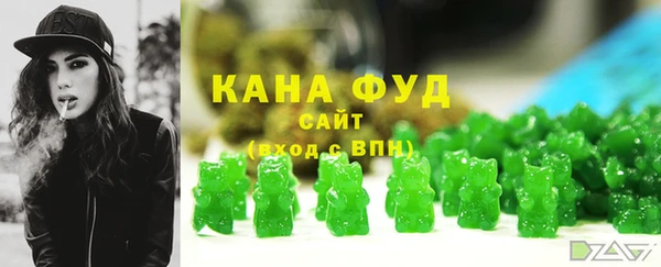 ALPHA PVP Зеленодольск