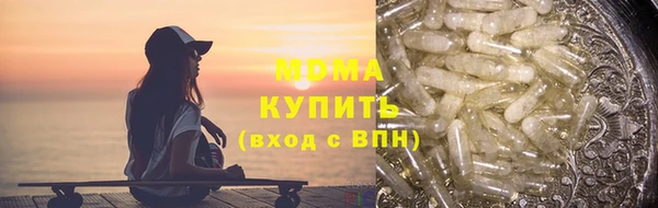 ALPHA PVP Зеленодольск