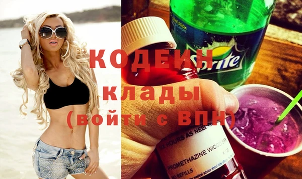 бутират Зеленокумск