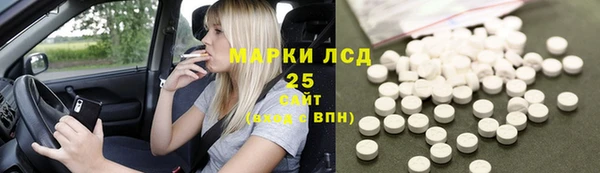 ALPHA PVP Зеленодольск