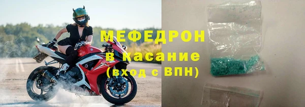 бутират Зеленокумск