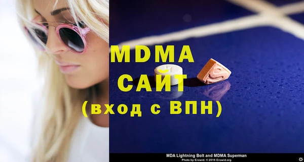 ALPHA PVP Зеленодольск