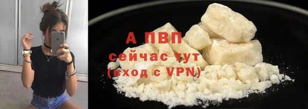 бутират Зеленокумск