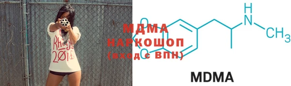 героин Протвино