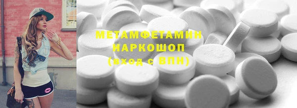 PSILOCYBIN Зерноград