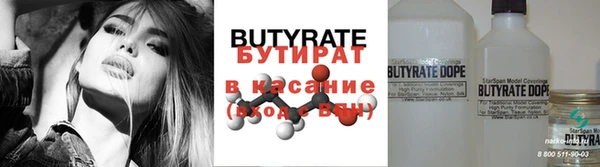 дурь Мурманск