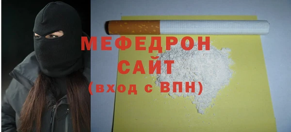 ALPHA PVP Зеленодольск