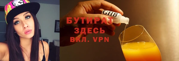 прущий лед Пролетарск