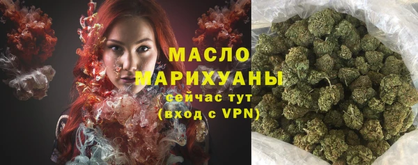 эйфоретик Сосновоборск
