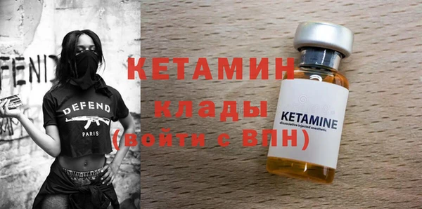 бутират Зеленокумск