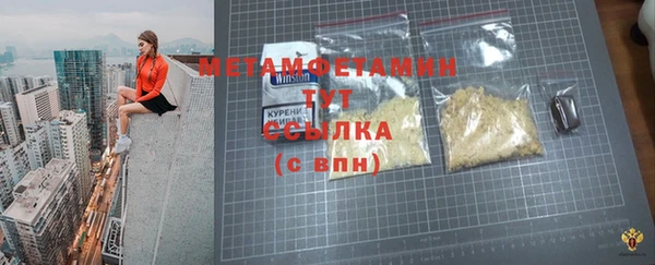 бутират Зеленокумск