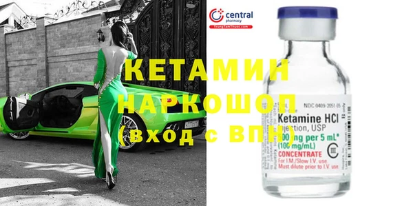 мефедрон VHQ Нижневартовск