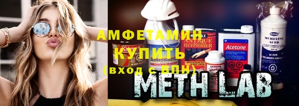 ALPHA PVP Зеленодольск