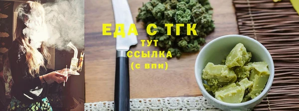 ALPHA PVP Зеленодольск