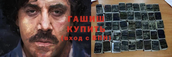 соль курить ск Инта
