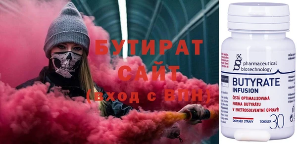 ALPHA PVP Зеленодольск