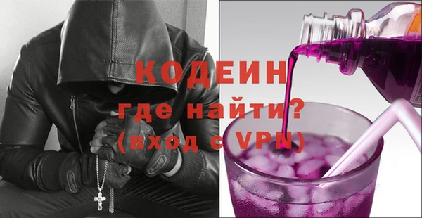 PSILOCYBIN Зерноград