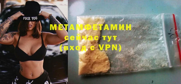 бутират Зеленокумск