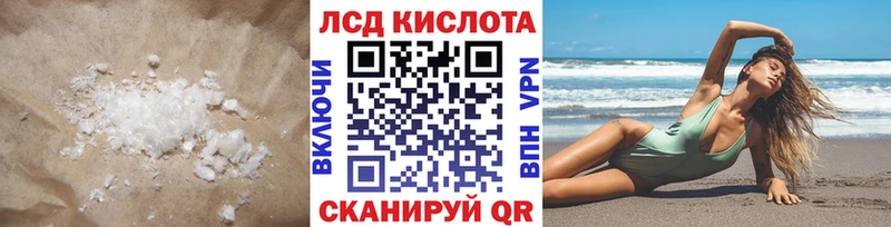 Лсд 25 экстази кислота  как найти закладки  Спас-Клепики 
