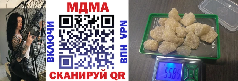 MDMA crystal  где купить наркотик  Спас-Клепики 