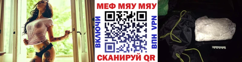 МЯУ-МЯУ 4 MMC  Спас-Клепики 