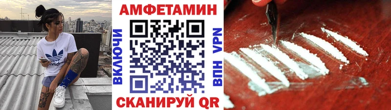 МЕТАМФЕТАМИН витя OMG ссылка Спас-Клепики