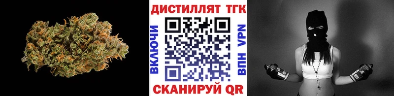 Дистиллят ТГК гашишное масло  Спас-Клепики 